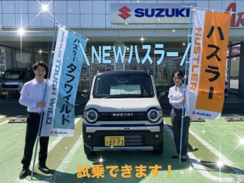 ＮＥＷハスラー試乗車あります！